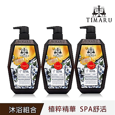 Timaru 堤瑪露 SPA舒活系列-澳洲茶樹淨化沐浴3入組1000ml*3