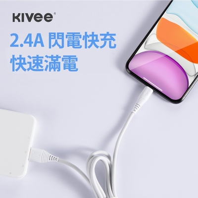 【KIVEE】Type-C / MICRO 2M 2.4A充電線 安卓 USB手機充電線 傳輸線