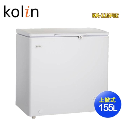 Kolin歌林 155公升臥式冷凍冷藏兩用冰櫃KR-115F02 含拆箱定位+舊機回收