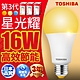 Toshiba東芝 第三代  星光耀16W 高效能LED燈泡 日本設計(白光/自然光/黃光) 1入 product thumbnail 6