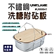 【UNIFLAME】不鏽鋼洗槽附砧板 6L 悠遊戶外 product thumbnail 1