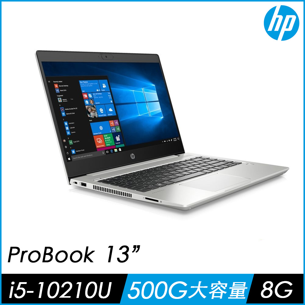 HP惠普 ProBook 430 G7 13吋商用筆電(i5-10210U/8G/500G/9MV13PA)HP Probook 系列