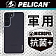 美國 Pelican 派力肯 三星 S22 專用防摔抗菌手機保護殼 Ranger 遊騎兵 - 透明 product thumbnail 2