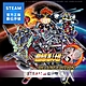 STEAM 啟動序號 超級機器人大戰30 豪華版 數位 支援中文 product thumbnail 1