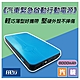 任e行 PT-188 8000mAh 多功能汽車 救車電源 緊急啟動 行動電源 product thumbnail 1