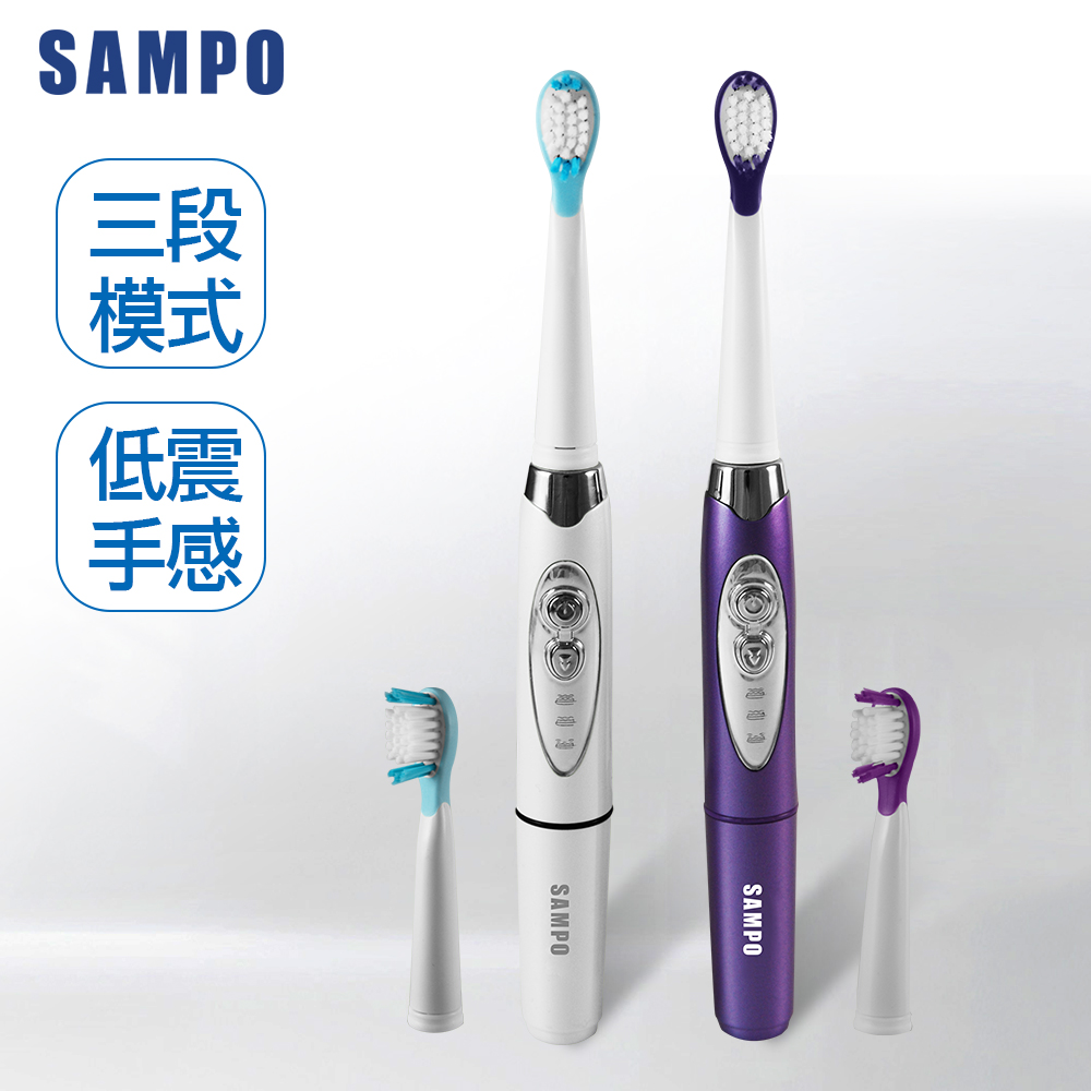 【SAMPO 聲寶】音波震動牙刷 TB-Z1508L(共附刷頭2入)