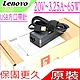 LENOVO 聯想 65W 20V 3.25A USB方口帶針 G410S G510S G405S G505S Z41 Z51 Z51-70  Tesla S41 U41 U31 500S-15ISK product thumbnail 1