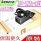 LENOVO 聯想 65W 20V 3.25A USB方口帶針 X1 Yoga T460S T560 X240 X240S X250 X250S X260 T540P T550P Yoga 260 product thumbnail 1