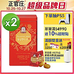 正官庄 高麗蔘糖240g*2盒