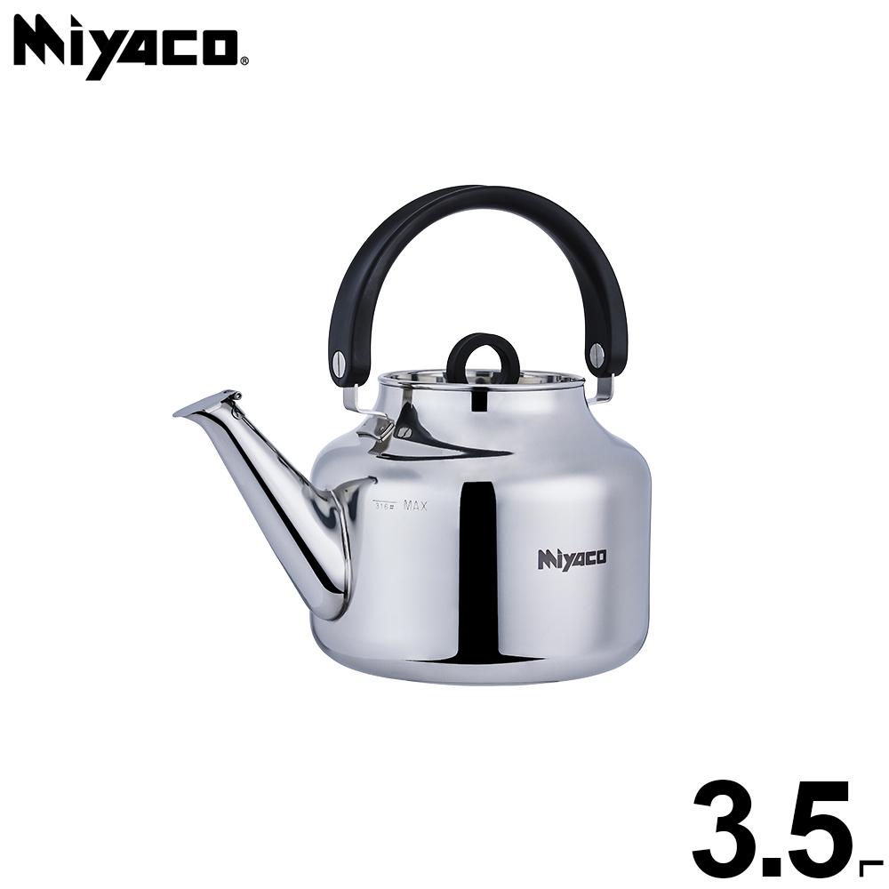 米雅可品味316不銹鋼笛音茶壺3.5L