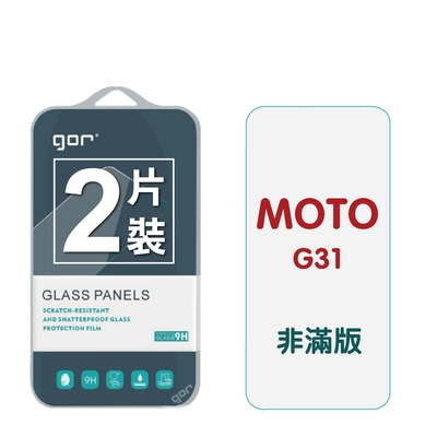 GOR Motorola G31 9H鋼化玻璃保護貼 全透明非滿版2片裝 公司貨