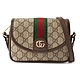 【GUCCI 古馳】772239 經典ophidia系列GG supreme牛皮拉鍊迷你翻蓋肩背/斜背包(棕色) product thumbnail 1