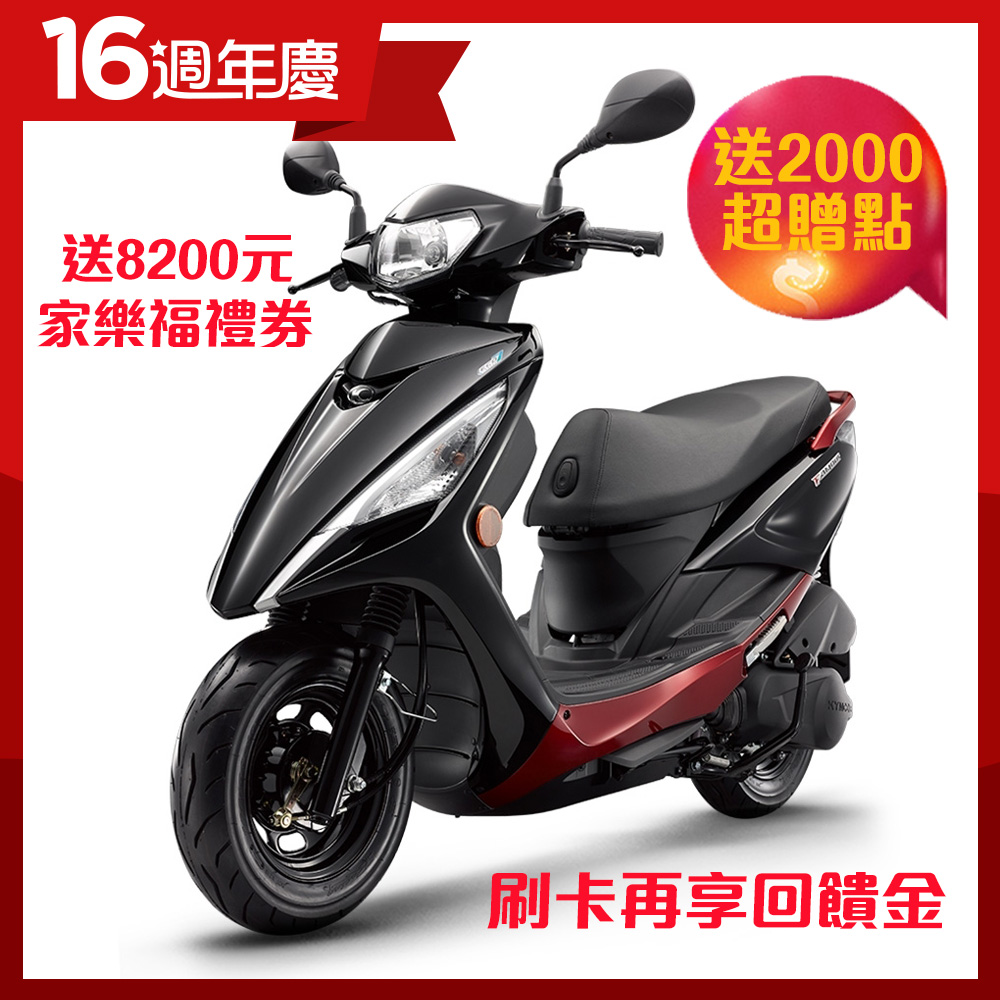 【超值】KYMCO 光陽機車 新名流 125 鼓煞-七期車-2019年車 - 機車125cc以下(含) - @網紅直播人氣商品