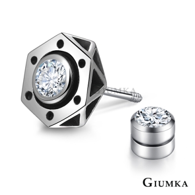GIUMKA白鋼耳環男款後鎖栓扣式系列 光之盾 白色中款10MM單支/單邊單個