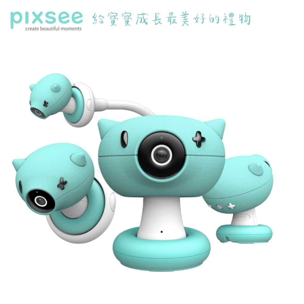 pixsee-智慧寶寶攝影機