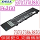 DELL F62G0 電池適用 戴爾 Inspiron 13 7000 7373 5000 7370 P83G 5370 P87G 7386 P83G001 RPJC3 0RPJC3 39DY5 product thumbnail 1