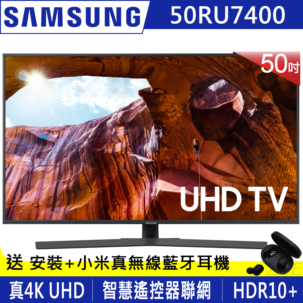 [館長推薦]SAMSUNG三星 50吋 4K UHD連網液晶電視 UA50RU7400WXZW