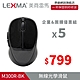 LEXMA M300R無線光學滑鼠-特仕版 五入組 product thumbnail 1