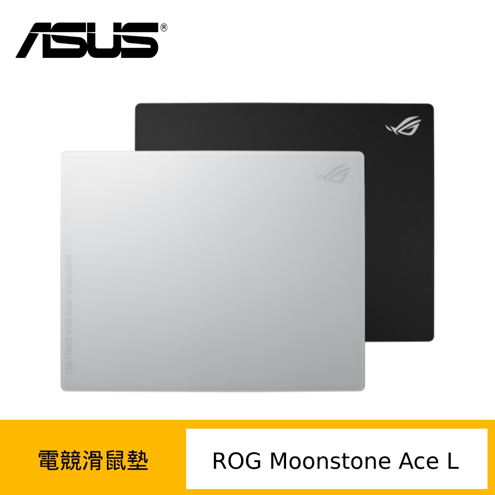 (原廠盒裝)ASUS 華碩 ROG Moonstone Ace L 電競滑鼠墊