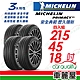 【Michelin 米其林】輪胎米其林PRIMACY4+ 2154518吋_215/45/18_四入組 (車麗屋) product thumbnail 1