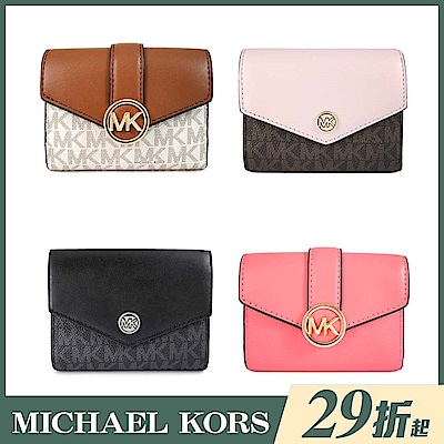 MICHAEL KORS 暢銷款三折短夾(多款)