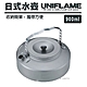 UNIFLAME 日式水壺 U667736 900ml 水壺 泡茶 露營 戶外 野炊 悠遊戶外 product thumbnail 1