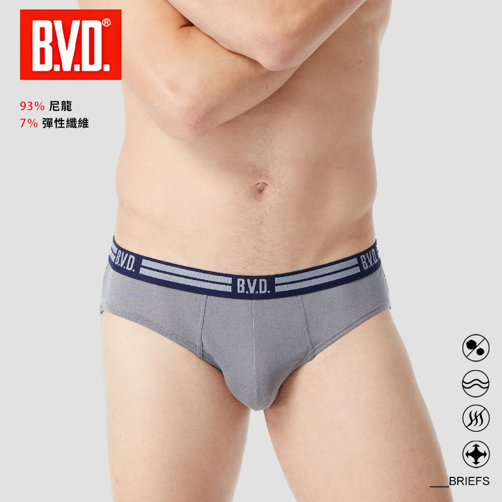 【BVD】抗菌消臭速乾三角褲 (淺麻灰)