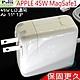 APPLEA 1244 A1245 A1360 A1370 45W  MAGSAFE1 牙刷口 充電器適用 AIR 11吋,13吋 2012年中前 A1237 A1304 A1374 ADP-54GD product thumbnail 1