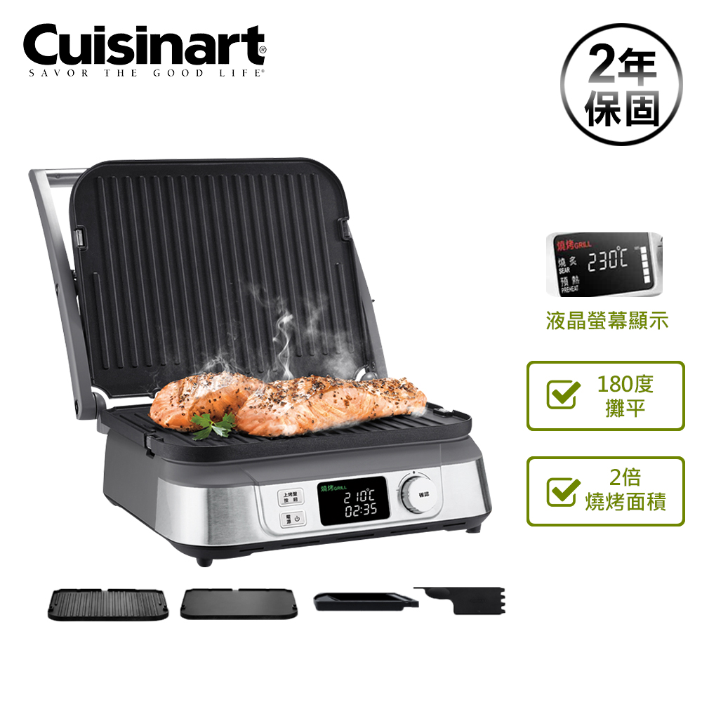 美國Cuisinart 液晶溫控多功能煎烤盤 GR-5NTW