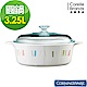 康寧Corningware 3.25L圓型康寧鍋-自由彩繪 product thumbnail 1