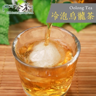 歐可茶葉 冷泡茶-烏龍茶(3gx30入)