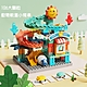 (積木城)兒童動物樂園小飛車大積木搭建玩具(36m+) product thumbnail 2