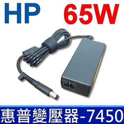 HP 65W 變壓器 7.4*5.0mm 圓孔帶針 ProBook 430g1 430g2 440g1 440g2 450g1 450g2 455g1 455g2 470g1 6930p 8530w