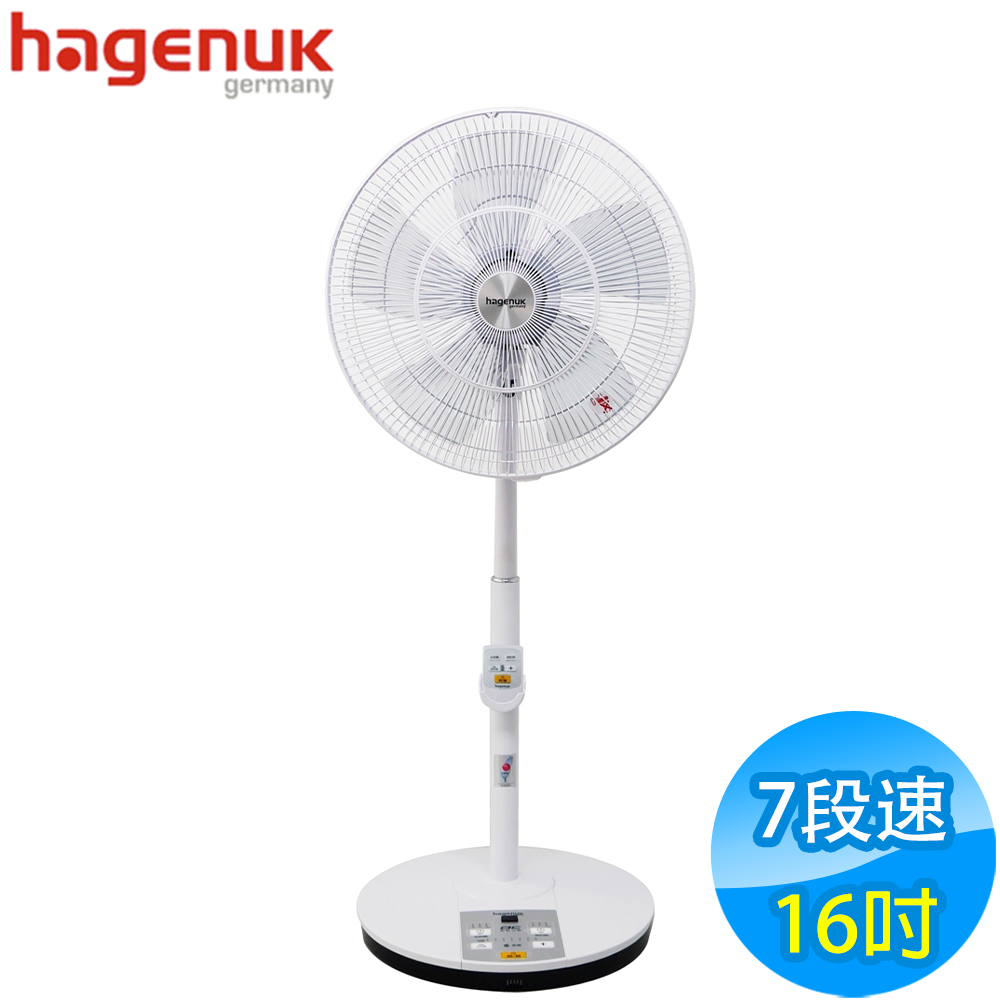 HAGENUK哈根諾克 16吋 7段速微電腦遙控DC直流電風扇 HGN-168DC