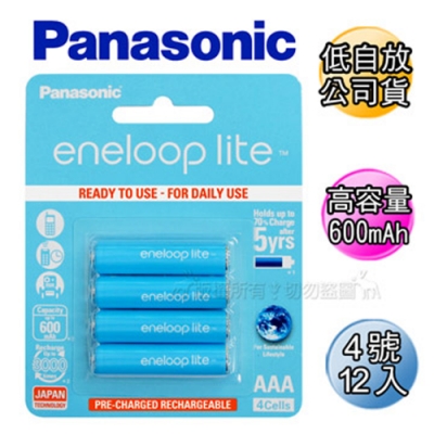 藍鑽Panasonic eneloop lite低自放4號充電電池BK-4LCCE 12顆