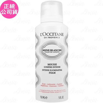 L’OCCITANE 歐舒丹 白皇后潔面慕絲霜(150ml)(公司貨)