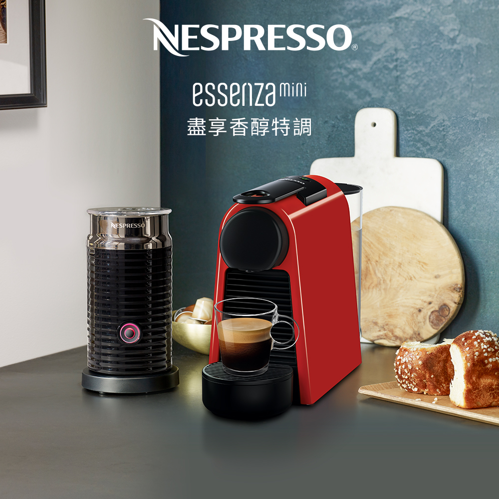 Nespresso 膠囊咖啡機 Essenza Mini 寶石紅 Aeroccino3奶泡機(三色) 組合mobile01討論區評價