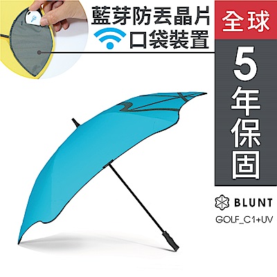 BLUNT GOLF C1+高爾夫球傘碳纖骨架 完全抗UV 風格藍