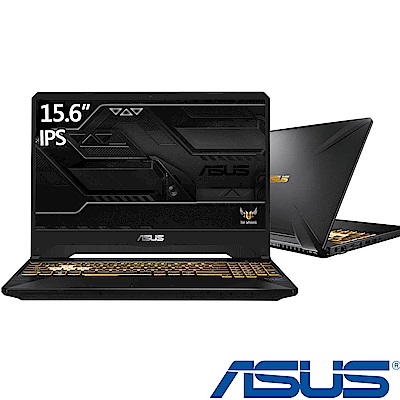 ASUS FX505GE 15吋筆電 i7八代/8G+8G/雙碟/GTX1050Ti/特仕