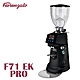 Fiorenzato F71EK PRO 營業用磨豆機 錐刀 220V 霧黑(HG1505) product thumbnail 1