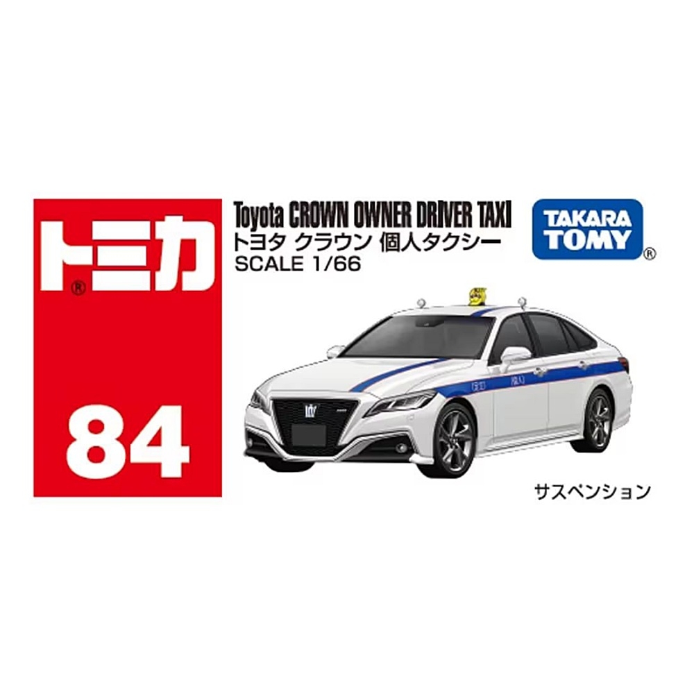 日本TOMICA No.084 豐田 Crown Owned計程車 TM084A6