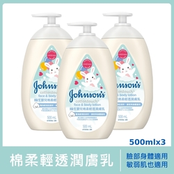 嬌生嬰兒棉柔輕透潤膚乳500ml(3入組)