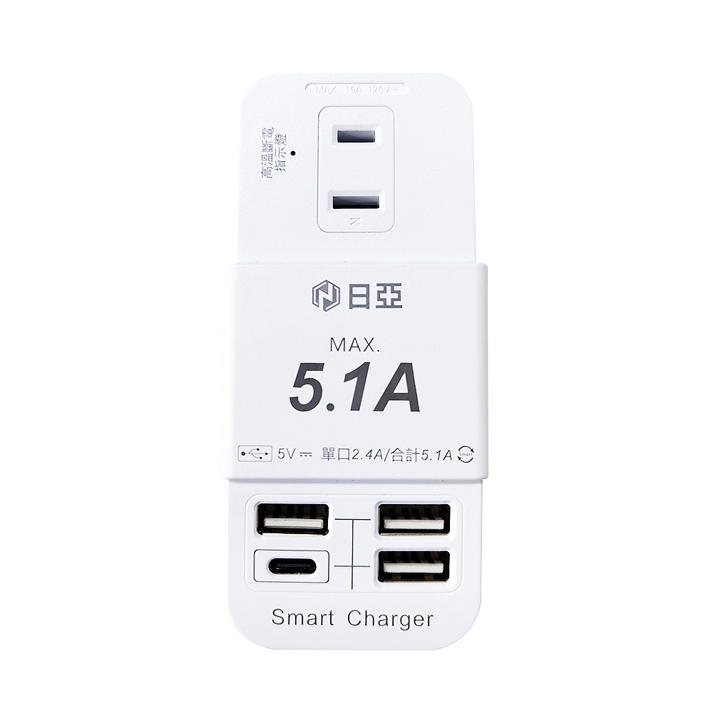 【日亞】R-20U 2孔3插3USB+Type-C 5.1A轉接器(新安規 分接器 三面插座)