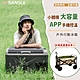 SANSUI山水 LG壓縮機 APP控溫行動冰箱30公升 加贈露營推車 SL-G30 product thumbnail 2