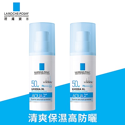 理膚寶水 全護水感清透防曬露UVA PRO 透明色(SPF50) 30ml 2入組