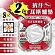 【小閨秘】抗汙瓦斯爐墊 (方形)  8入x2包 product thumbnail 1