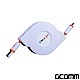 GCOMM micro-USB 強固型高速充電傳輸伸縮扁線 (1米) product thumbnail 7