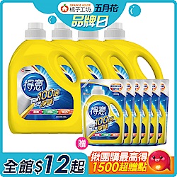 買箱送箱！得意 衣物清潔洗衣精3000g*4瓶/箱,送補包2000g*6包/箱