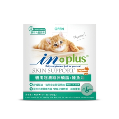 in-plus-貓用超濃縮卵磷脂+鮭魚油 11oz(312g) (IN0005)(購買第二件都贈送我有貓1包)