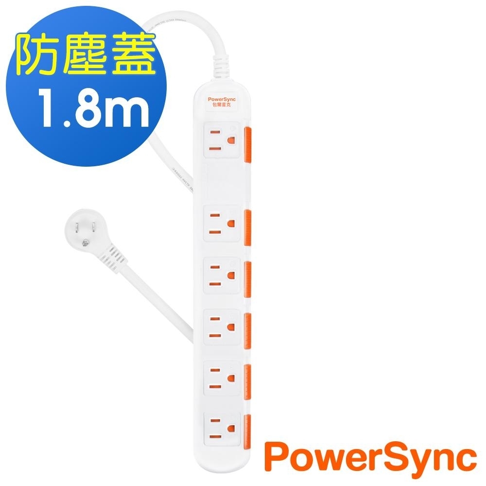 PowerSync 群加 3孔1開6插 滑蓋防塵防雷擊延長線/1.8米(TS6W9018)